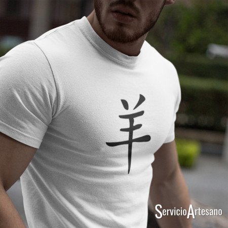 Camiseta Zodiaco Chino ‘Cabra’: Creatividad y Estilo en Blanco