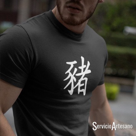 Camiseta Zodiaco Chino ‘Cerdo’: Prosperidad y Sociabilidad