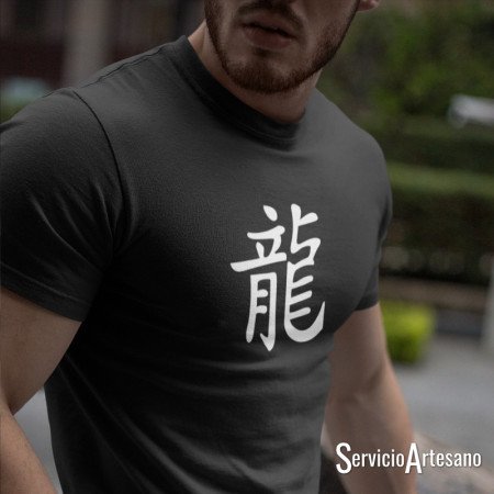 Camiseta Zodiaco Chino ‘Dragón’: Fuerza y Energía