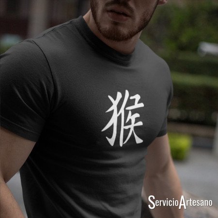 Camiseta Zodiaco Chino ‘Mono’: Inteligencia y Versatilidad