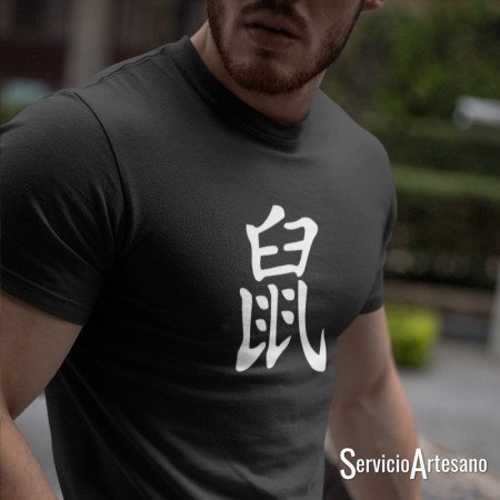 Camiseta Zodiaco Chino ‘Rata’: Astucia y Adaptabilidad