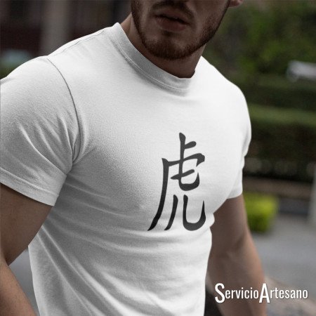 Camiseta Zodiaco Chino ‘Tigre’ para Hombre: Fuerza y Determinación Camiseta Zodiaco Chino ‘Tigre’ para Hombre: Fuerza y Determinación