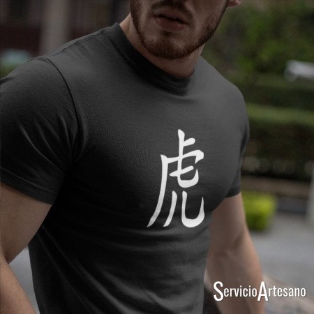 Camiseta Zodiaco Chino ‘Tigre’: Fuerza y Pasión