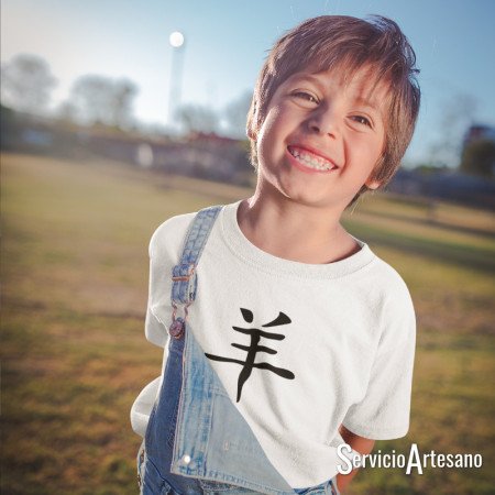 Camiseta Infantil Zodiaco Chino Cabra | Creatividad y Paz | Servicioartesano