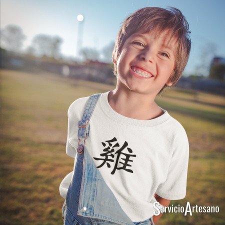 Camiseta Infantil Zodiaco Chino Gallo | Confianza e Ingenio | Servicioartesano Camiseta Infantil Zodiaco Chino Gallo | Confianza e Ingenio | Servicioartesano