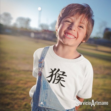 Camiseta Infantil Zodiaco Chino Mono | Ingenio y Alegría | Servicioartesano Camiseta Infantil Zodiaco Chino Mono | Ingenio y Alegría | Servicioartesano