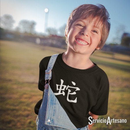 Camiseta Niño Serpiente Zodiaco Chino | Sabiduría & Ingenio - Servicioartesano
